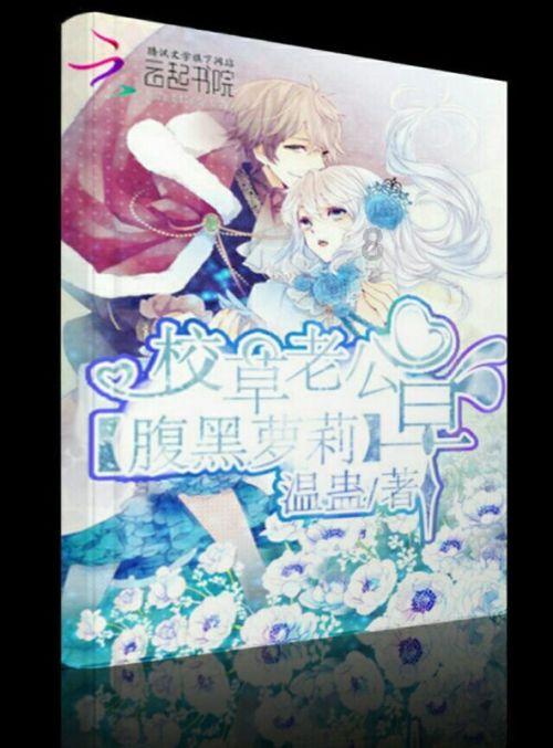 死亡岛