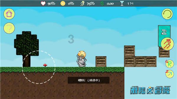 死亡空间2