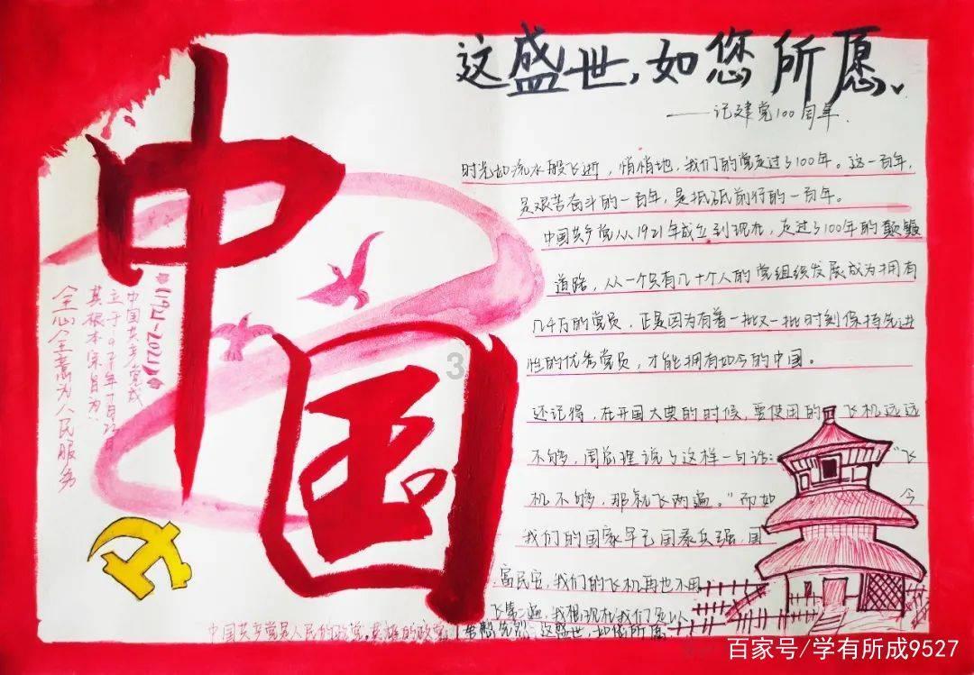 淇县庙口镇举办首届乡村大集“土味儿”年货节打造消费新场景满足消费新需求