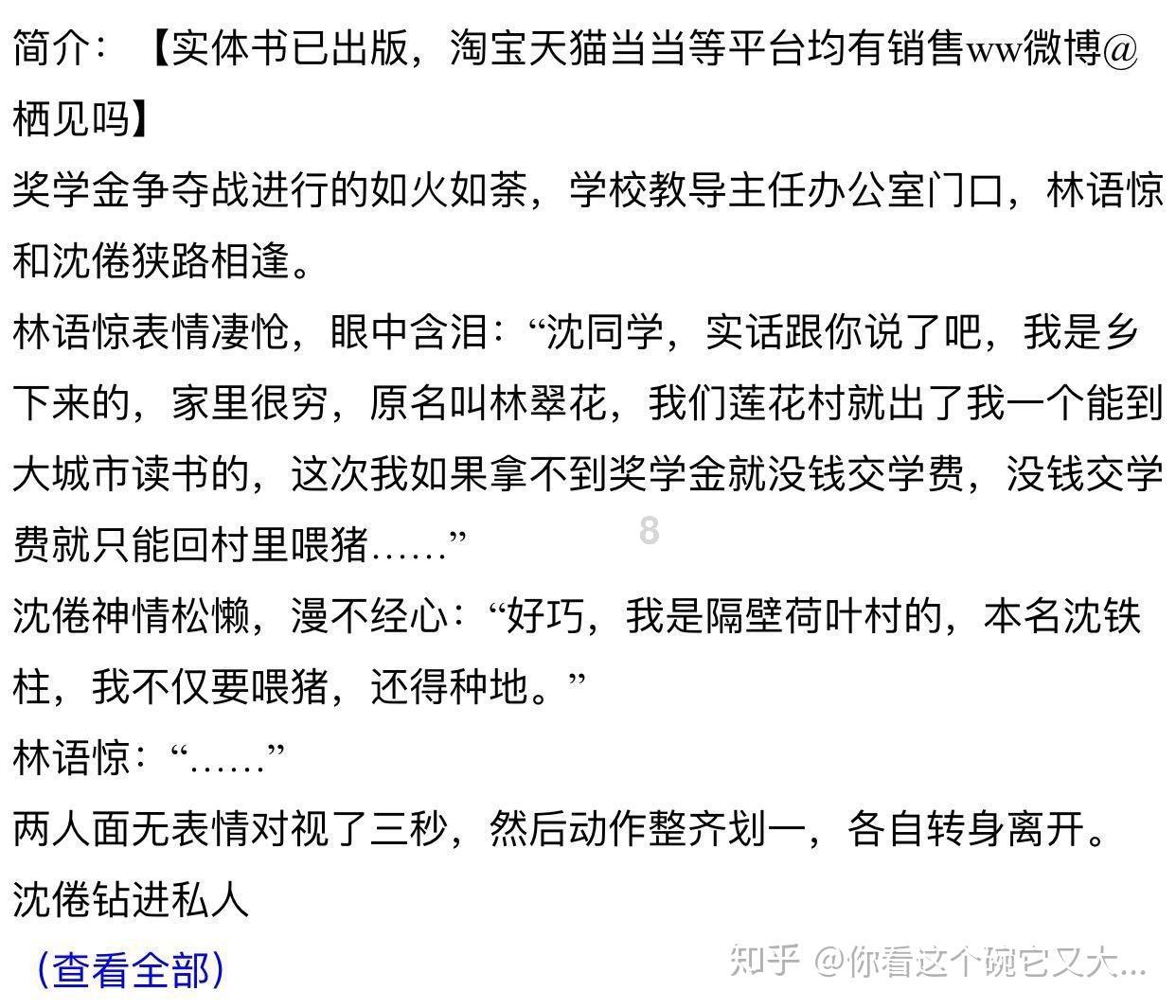 QQ如何设置回复消息游戏画面